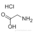 Υδροχλωρική γλυκίνη CAS 6000-43-7